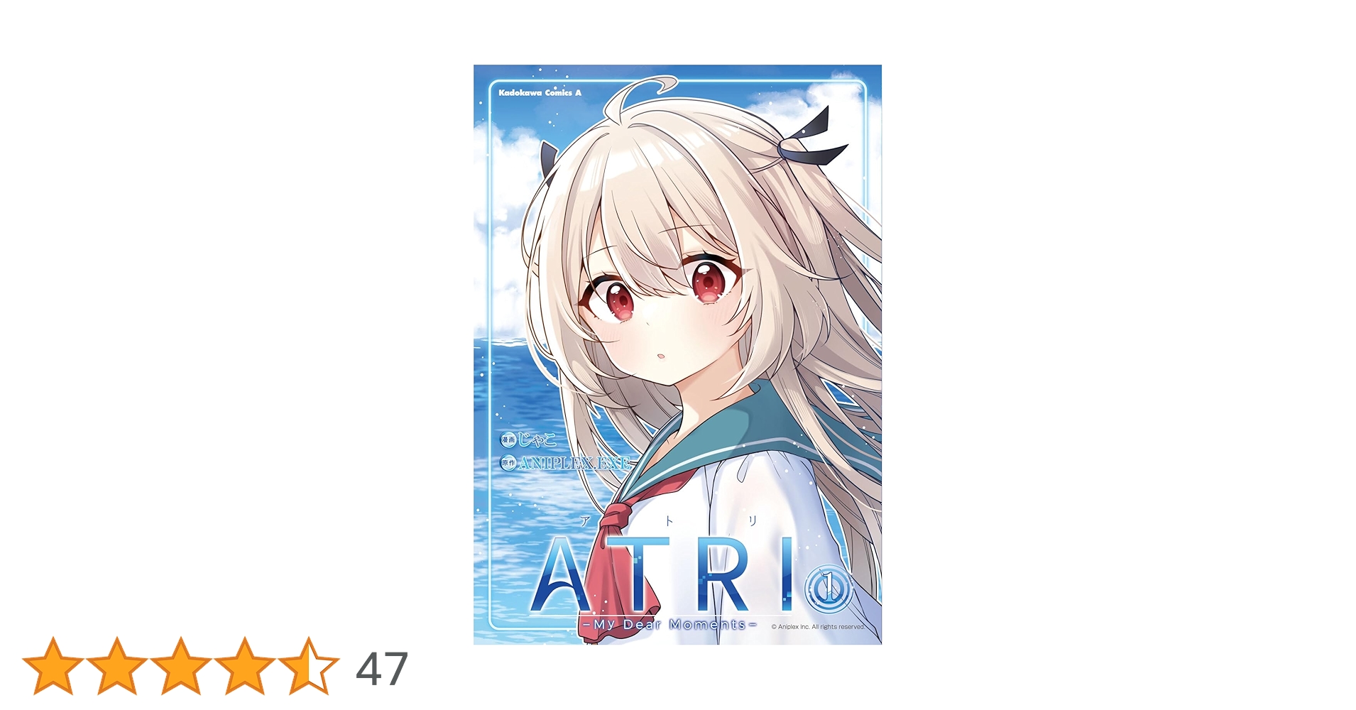 Amazon.co.jp: ATRI -My Dear Moments-(1) (角川コミックス